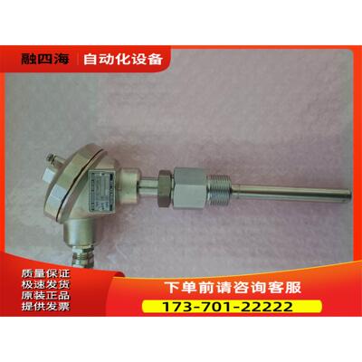 Heriana温度传感器HR101，PT100HN-R169【议价】