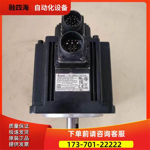 A21500瓦伺服电机值电机ECMA-EA1315RS【议价】