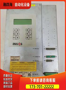 MECOS伺服器IMC15 BG10837-01NK出【议价】