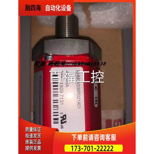 SSI位移传感器MTS RHM1050MD701S2G8100 RHM0400MR021A01【议价】