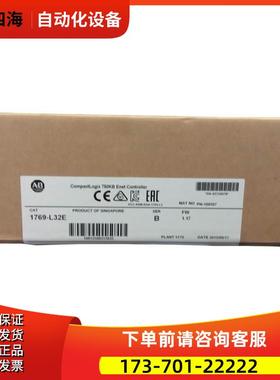 1769-L32E B AB CompactLogix PLC 【议价】