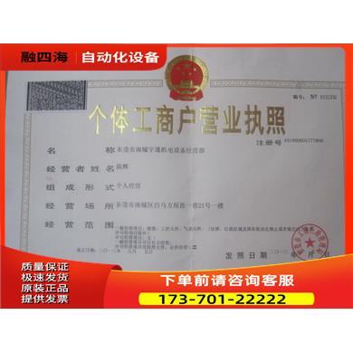 MITSUBI 变频器 PLC 接触器 断路器 空气开关【议价】