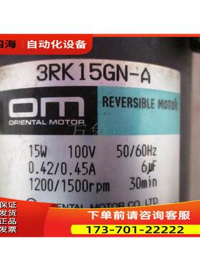 OM 电机 3RK15GN-A 阻尼刹车电机 3GN9K 实物【议价】