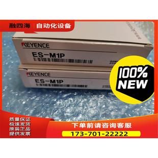 议价 传感器 M1P