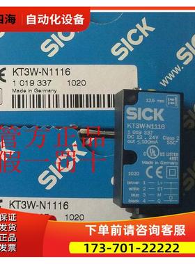 DR35-B15522SICK西克1057660 DR35-B15822【议价】