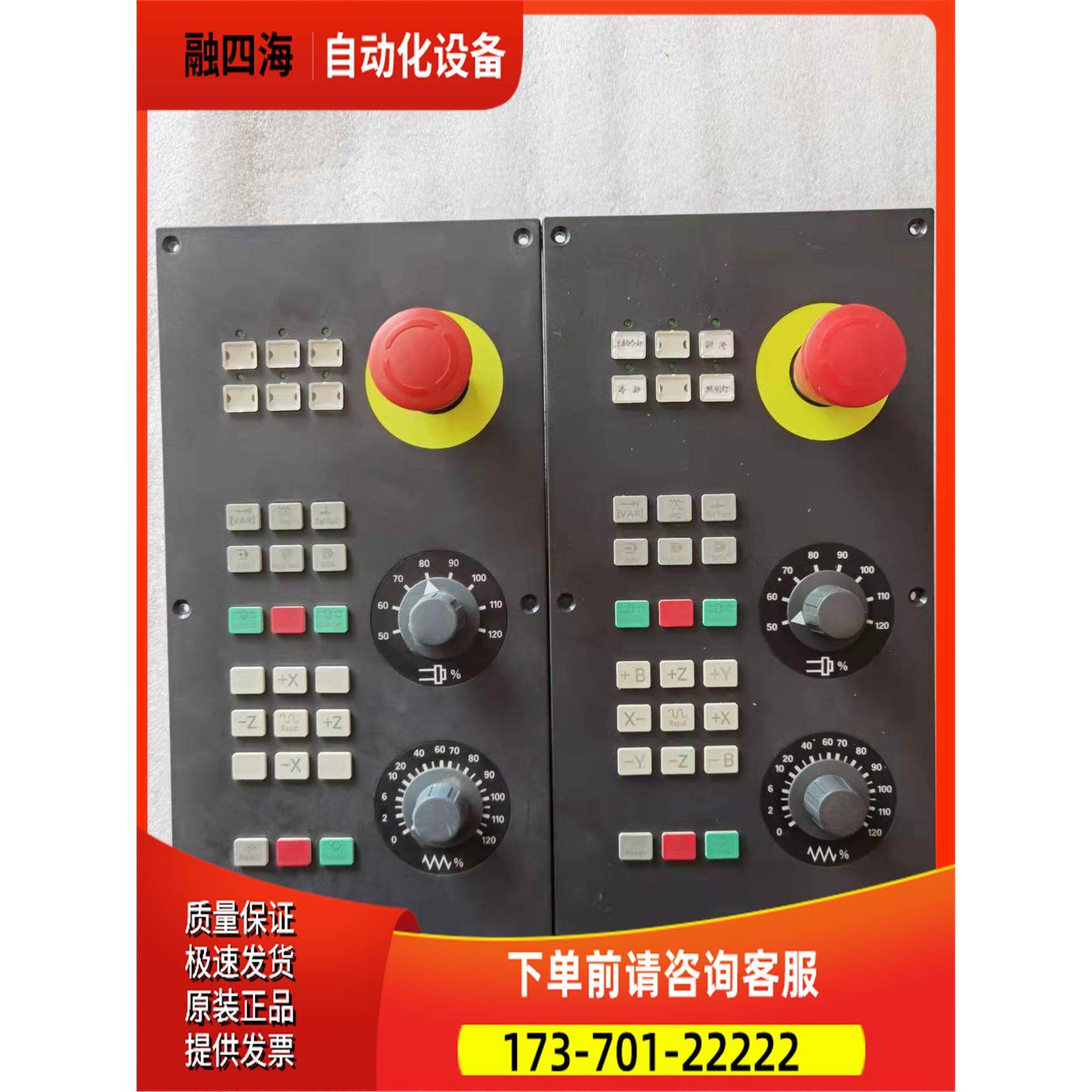 按键板6FC5303-0AF30-1AA0 出【议价】