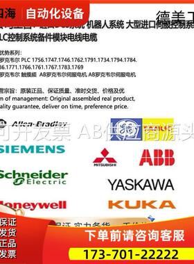 AB 1756-A7 1756-L71 1756-EN2T 1756-PB72【议价】