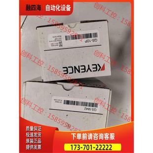 QS-M42+QS-10P，，正常，没有绿【议价】