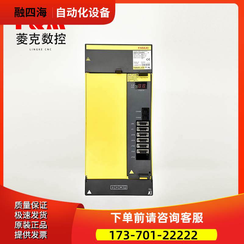 A06B-6121-H030#570 H045 H075 H006 H011 H015#H550器【议价】
