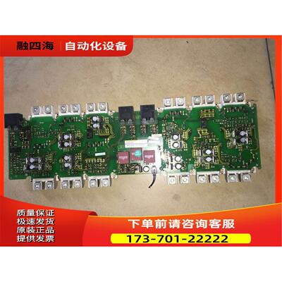 A5E00415910变频器440 430板A5E00216161和A5E00415900【议价】