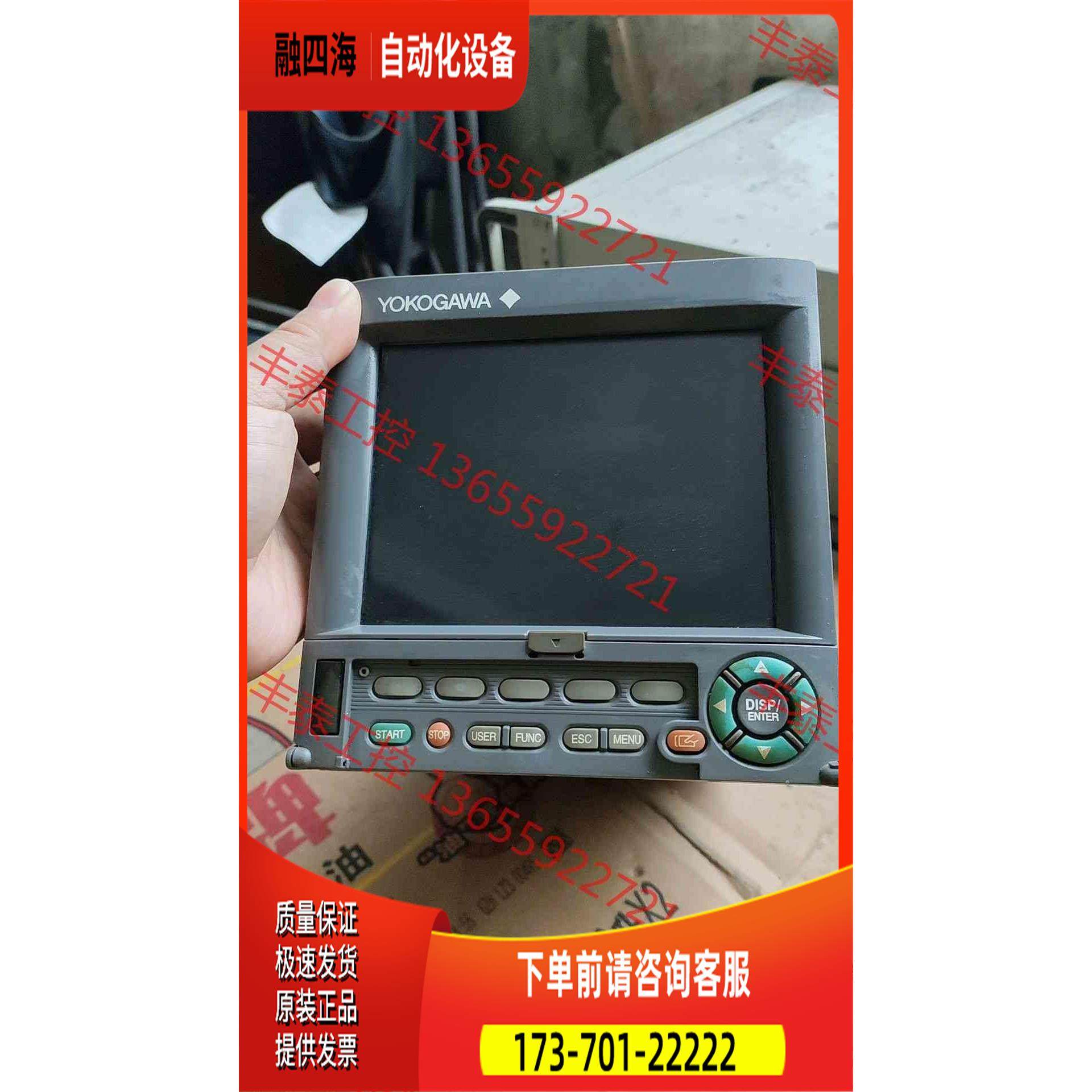 横河纸记录仪，DX1004－3－4－3，，拍【议价】