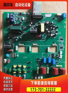 三垦变频器VM06系列55-75-90kw电源板板DKCC20903-002A【议价】