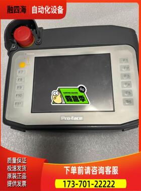 3610005-02 AGP3300H-S1-D24-RED【议价】