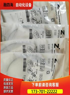 施克传感器 IQ08-02BPS-KU0 【议价】