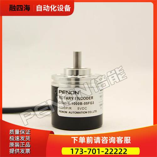 GS40/6-1000B-05FG3 EG2 CG LG TG编码器100-20-1024-360-500-600