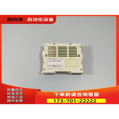 FX2NC-CNV-IF 模块【议价】