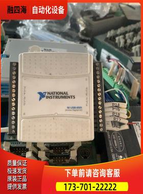 NI USB-6501高速数据采集卡【议价】