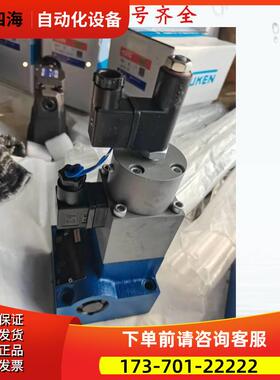 2FRE6B-22/10LK4MV 2FRE6B-22/16LK4MV 力士乐调速阀 Rex【议价】