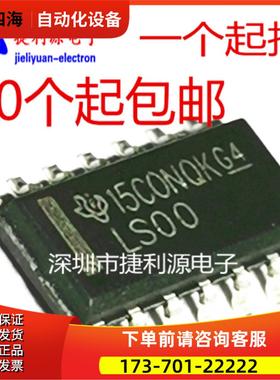 74LS00D DM74LS00M SN74LS00D HD74LS00R SOP14贴【议价】