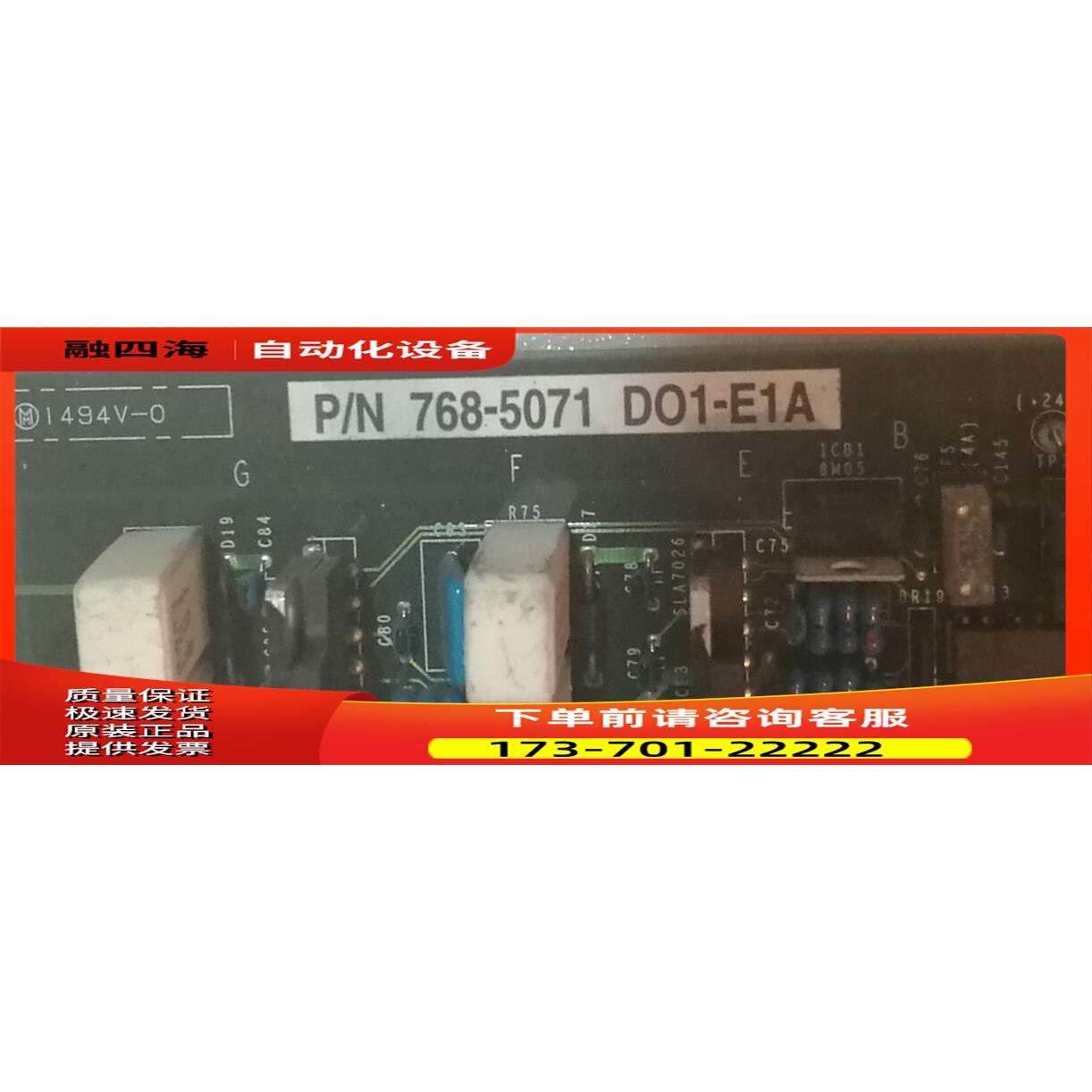 线路板 DO1-E1A 有2片【议价】