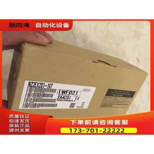 PLC NZ2EX2S1 16D 16T 議價