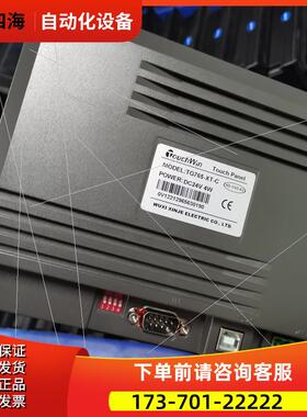 信捷触摸屏,TG765-XT-C,正常,正常,288【议价】