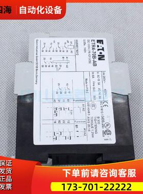 伊顿穆勒时间继电器 ETR4-70B-AB 【议价】