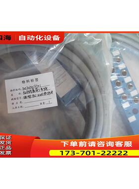 西霸士SIBAS分线器SAB-M8-NSL-3CON-8P-5PUR出【议价】