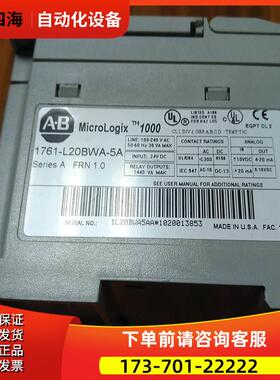 1761-L20BWA- ROCKWELL AB Micrologix1000 1761L20BWA【议价】