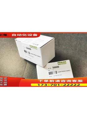 DIO8 DI8 E8XM8 56621/56623/56603/85660/55530 MURR模块 【议价
