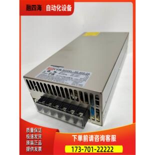 600 议价 24余料 完 包装 台湾明纬开关电源SE