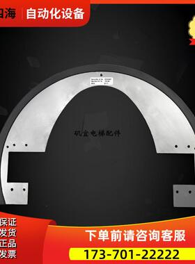 西继迅达7000电梯QKS9VF编码器条53102927编码器开关53100267【议