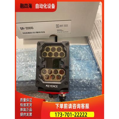 SR-2000 实拍本店以【议价】