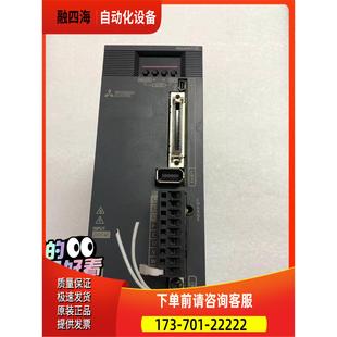 议价 器MR 就便宜 100A