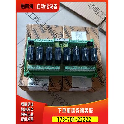 Connectwell connectwell【议价】