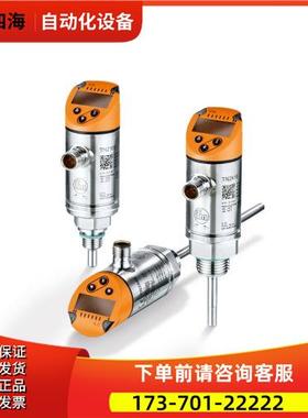 易福门TR7439 TR2439 TP9237 TP3237 TP3233 TP3231 TP3232 【议