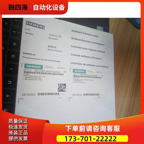 D系列伺服控制器CF卡6AU1400-1PA23-0AA【议价】