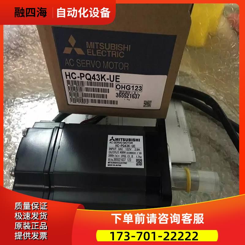 HC-PQ13-UE/PQ13B-UE/PQ23-UE /PQ23B-UE/PQ43-UE/PQ43B-UE议【议