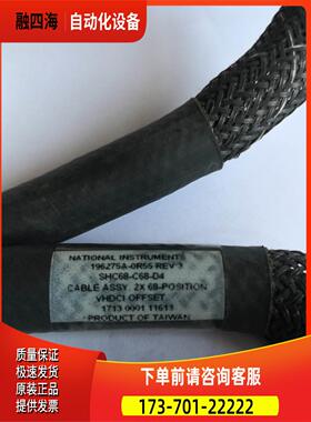 NI SHC68-C68-D4 高速线 0.5M正常【议价】