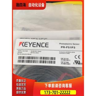 议价 M51P3 F51P36个450跟PR