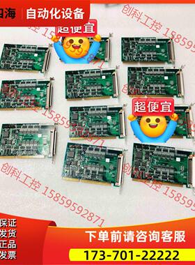 Interface IBX-2426C ISA工控工业数据【议价】