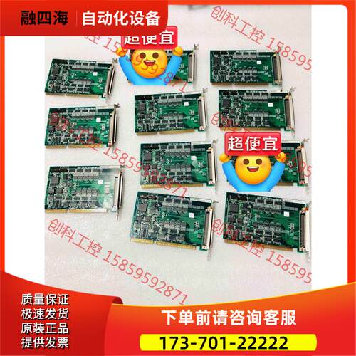 Interface IBX-2426C ISA工控工业数据【议价】