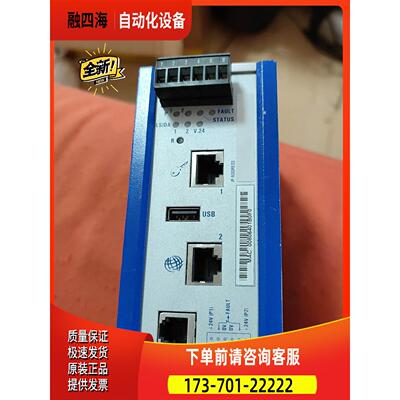 Hirschmann 943 987-001 Eagle【议价】