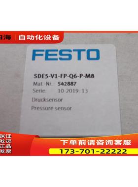 FESTO压力开关SDE5-V1-FP-Q6-P-M8 542887出【议价】