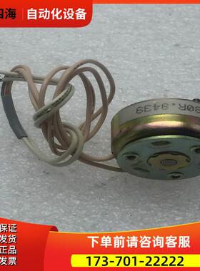 SHINDENGEN ROTARY SOLENOID旋转电磁铁2E35180R.9439【议价】