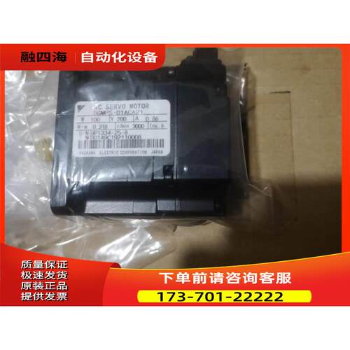 SGMJV-01ADL21 SGMJV-01ADL41 SGMJV-01ADL6安川电机【议价】