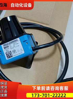西克 TIM310-1030000S02 激光扫【议价】