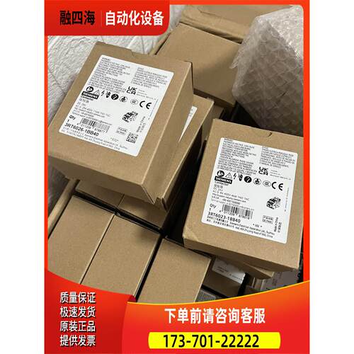接触器3RT6023-1BB40 3RT6024-1B【议价】