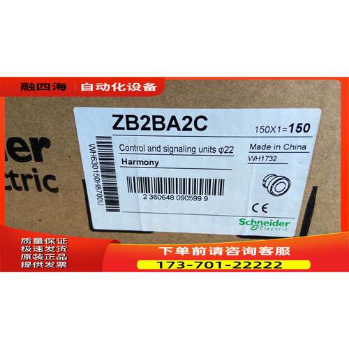 按钮ZB2BA2C【议价】