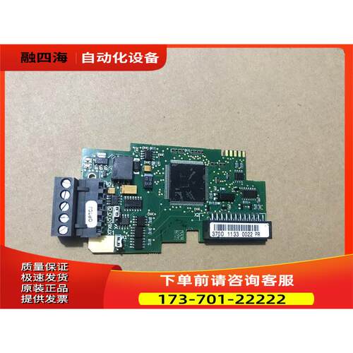 伟肯变频器IO卡 同步卡OPTCJ 370D PC00258C 询【议价】